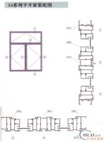 铝合金门窗图集