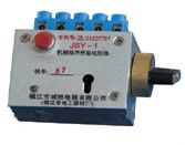 JSY-Ⅰ机械程序钥匙电控锁