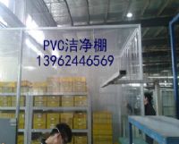 沈阳PVC防静电帘（辐射营口、丹东、盘锦、朝阳）