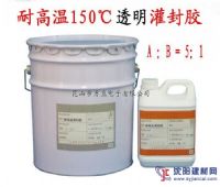 FD4010-2A/B（透明）耐高温灌封胶