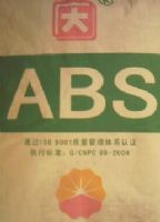 ABS塑料原料