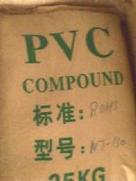 聚氯乙稀PVC