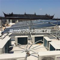常州永宁寺安装太阳能加空气能热泵热水系统